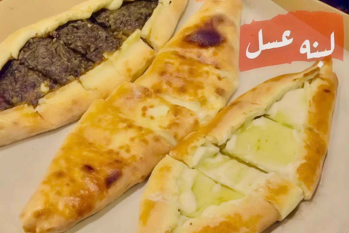 فطيرة لبنة عسل