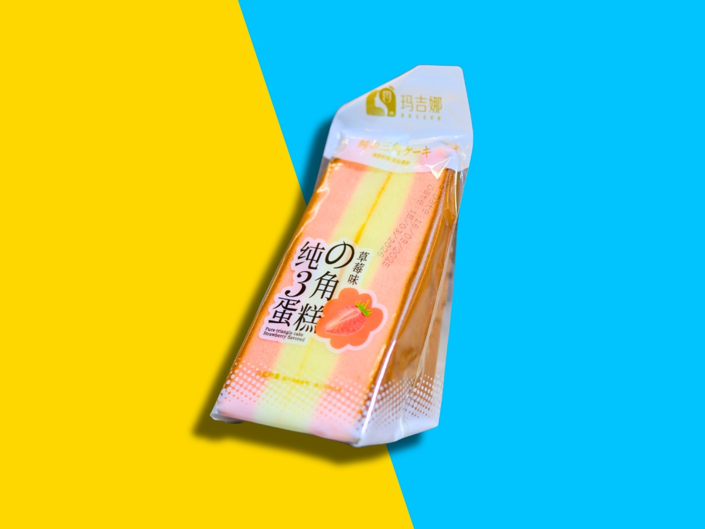 كيك اسفنجي ياباني فراولة