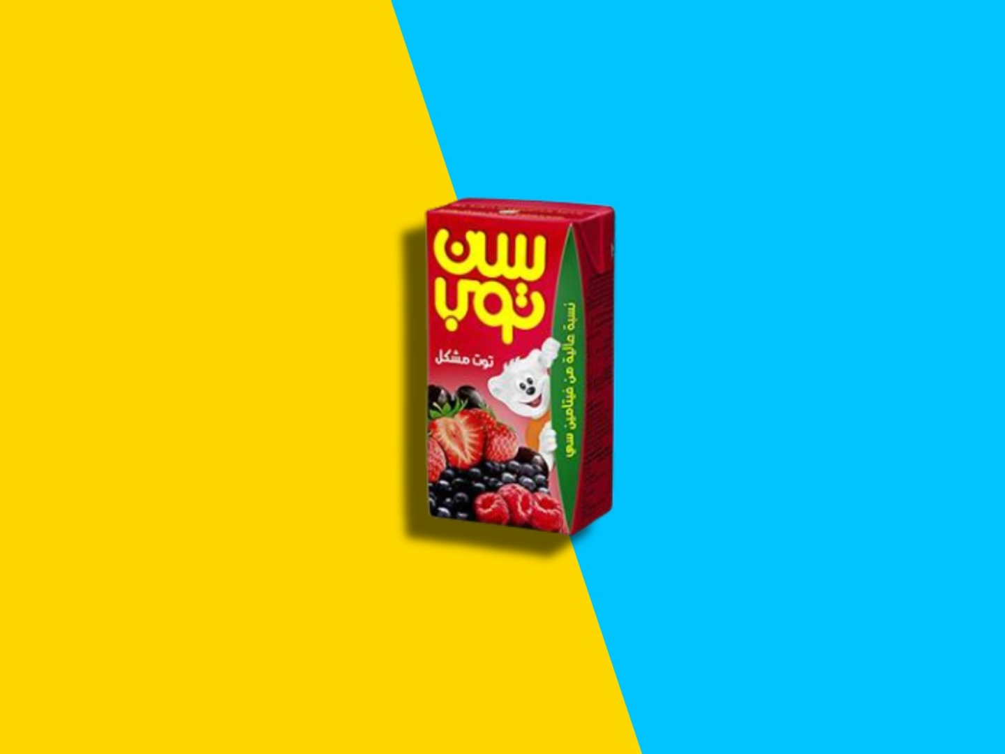 سن توب توت مشكل حجم صغير