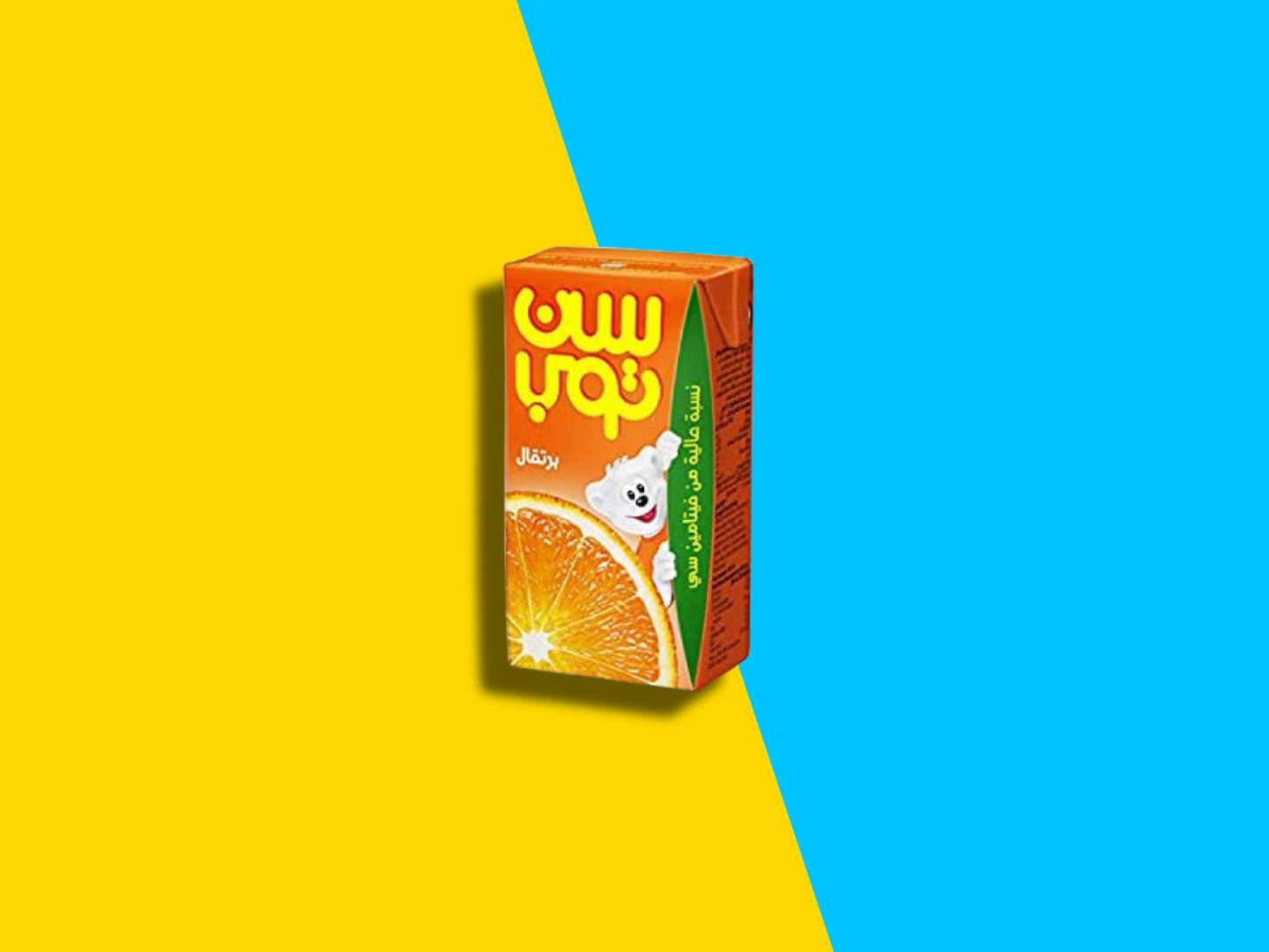 سن توب عصير برتقال حجم صغير