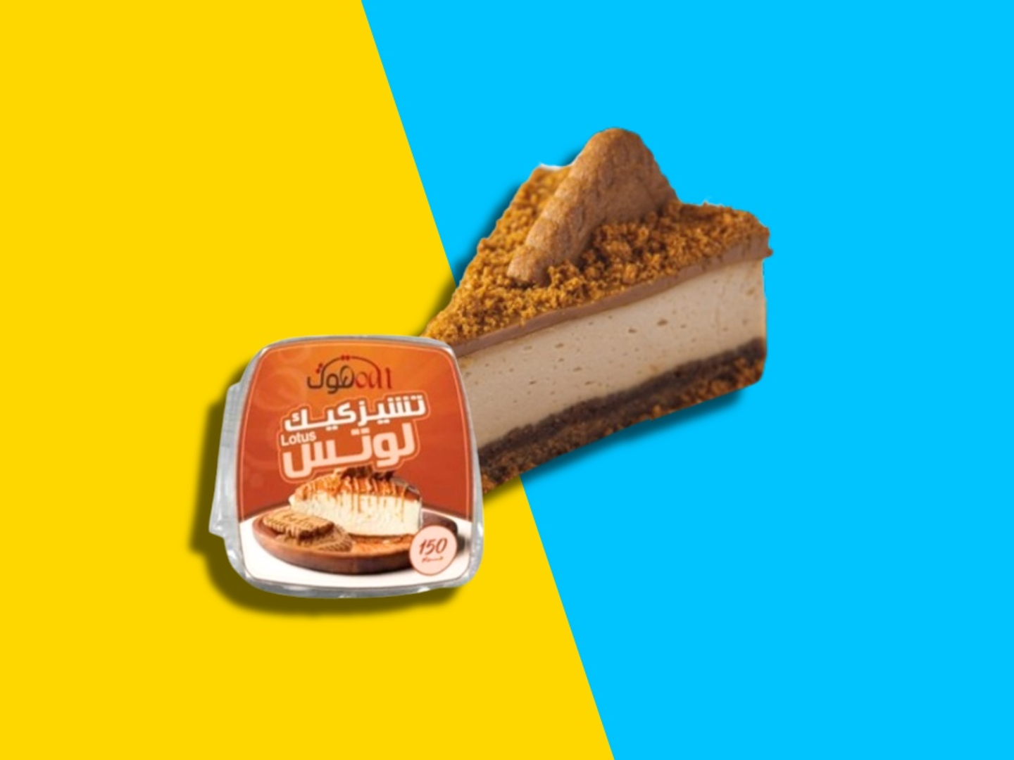 تشيز كيك لوتس