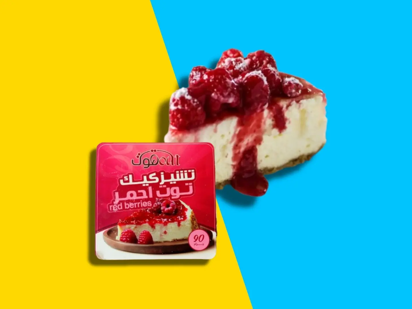 تشيز كيك توت احمر