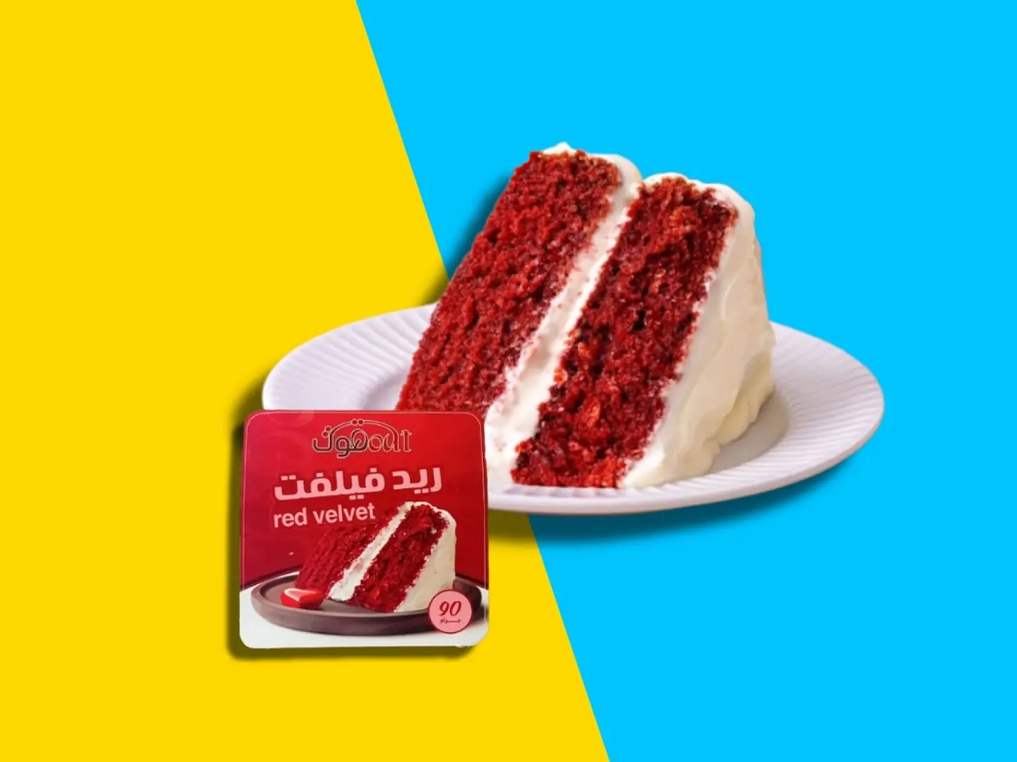 كيكة ريد فيلفت