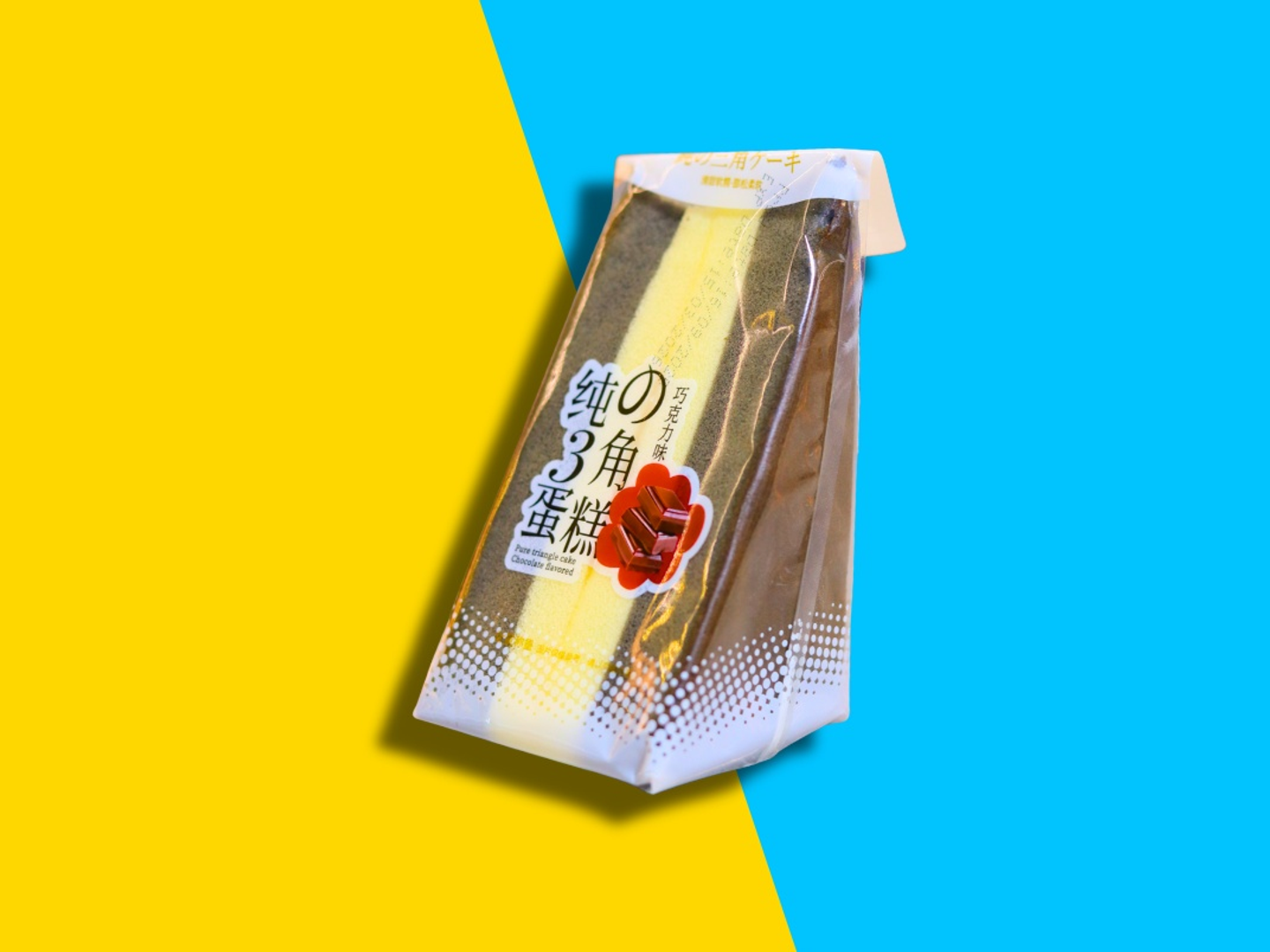 كيك اسفنجي ياباني شوكولاتة