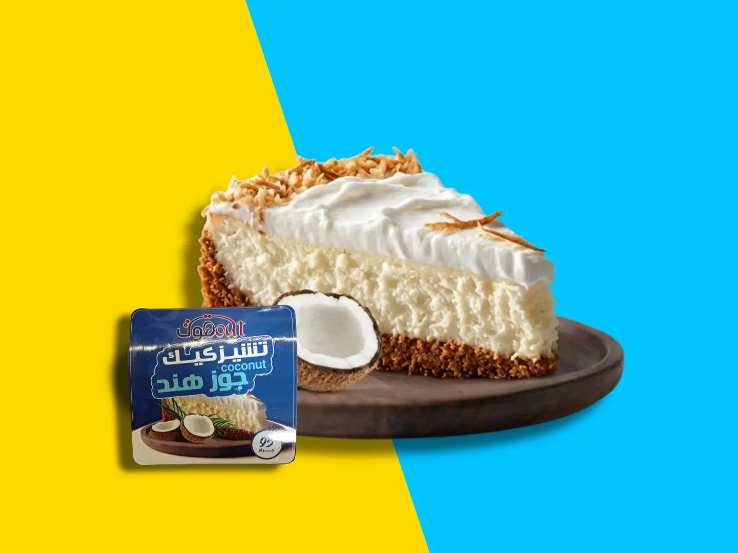 تشيز كيك جوز الهند