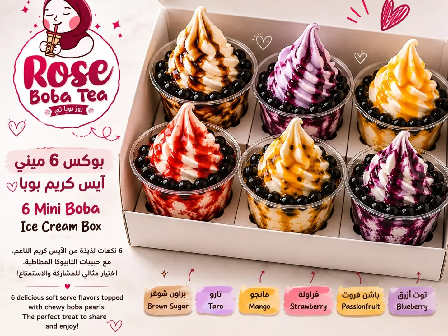 6 Mini Boba Ice Cream Cups - Medium