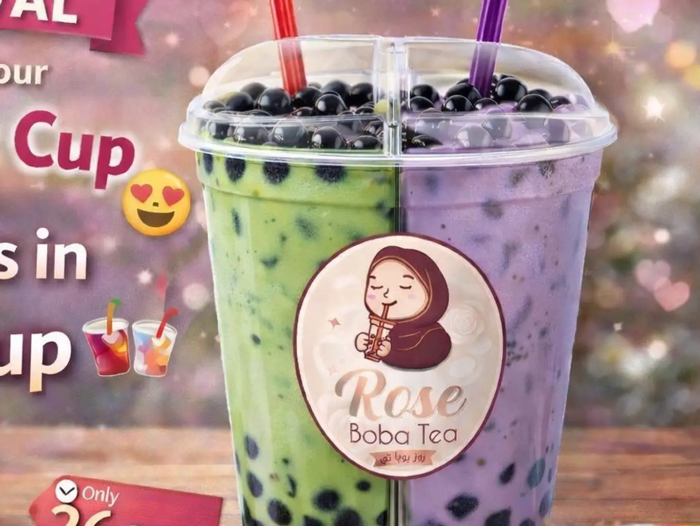 مشروبان في واحد