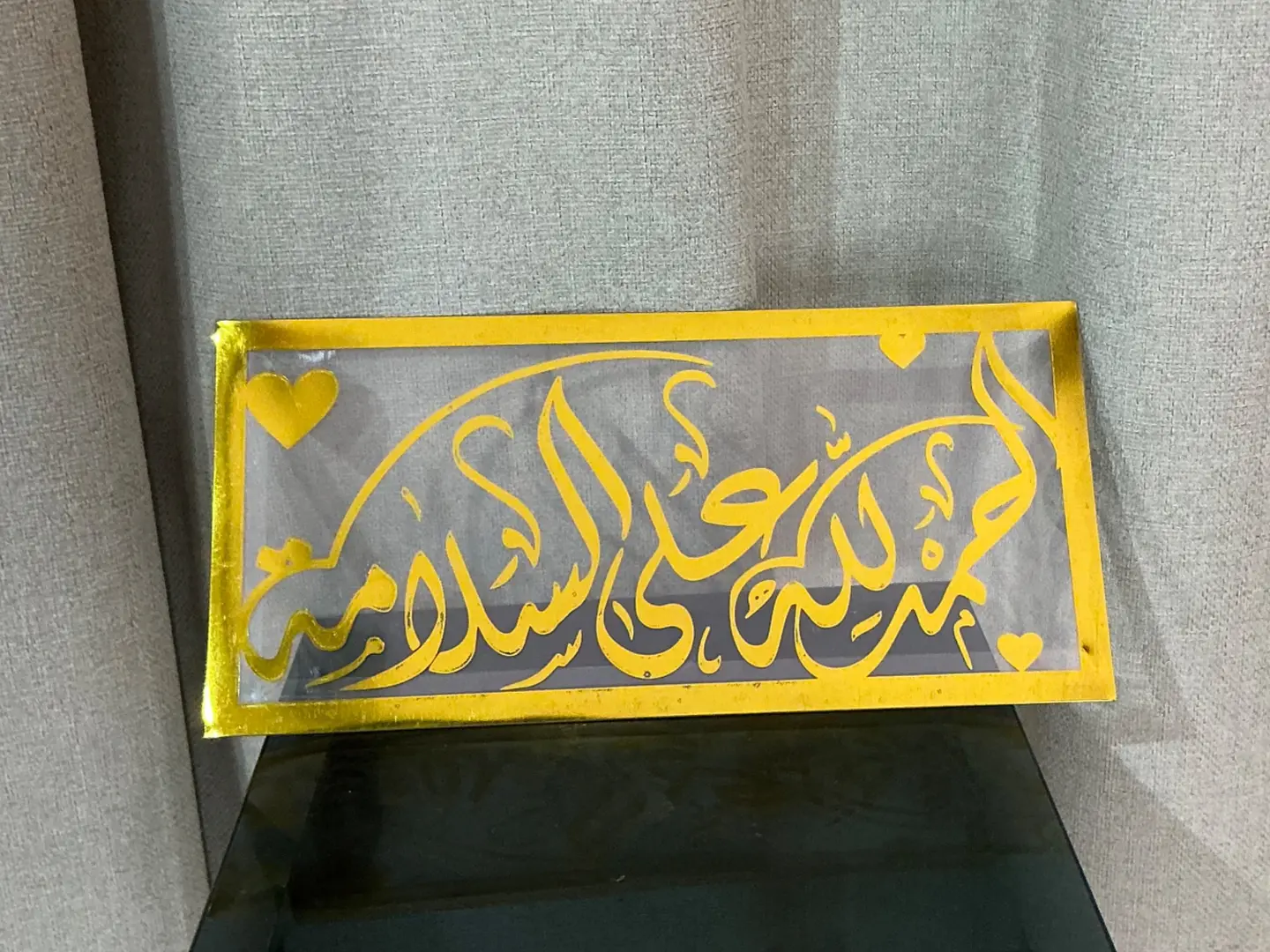 الحمدلله على لسلامة ٨