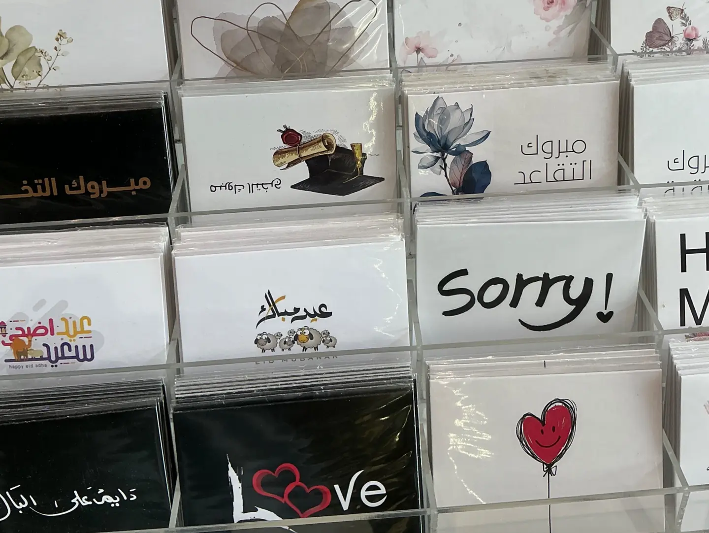 كروت للمناسبات الخاصه