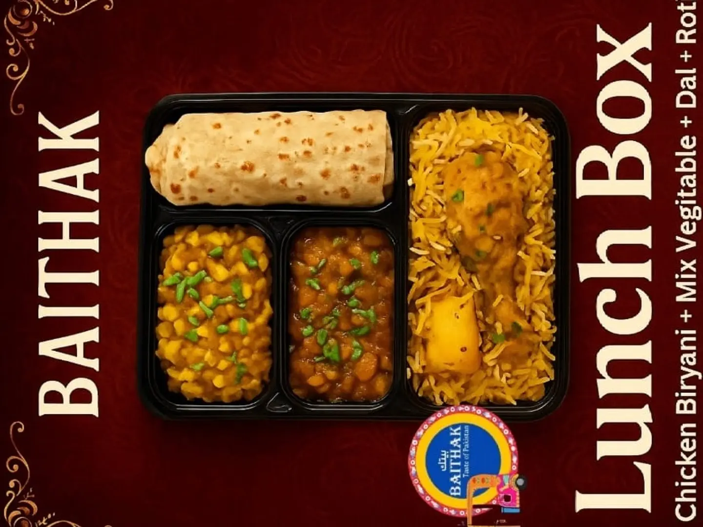 وجبة صندوق الغداء