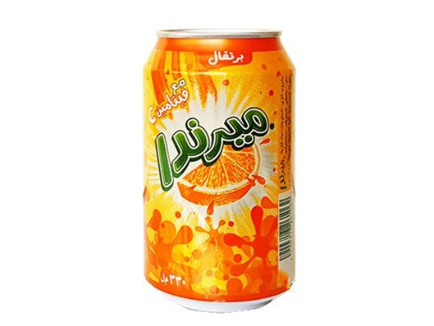 ميرندا برتقال