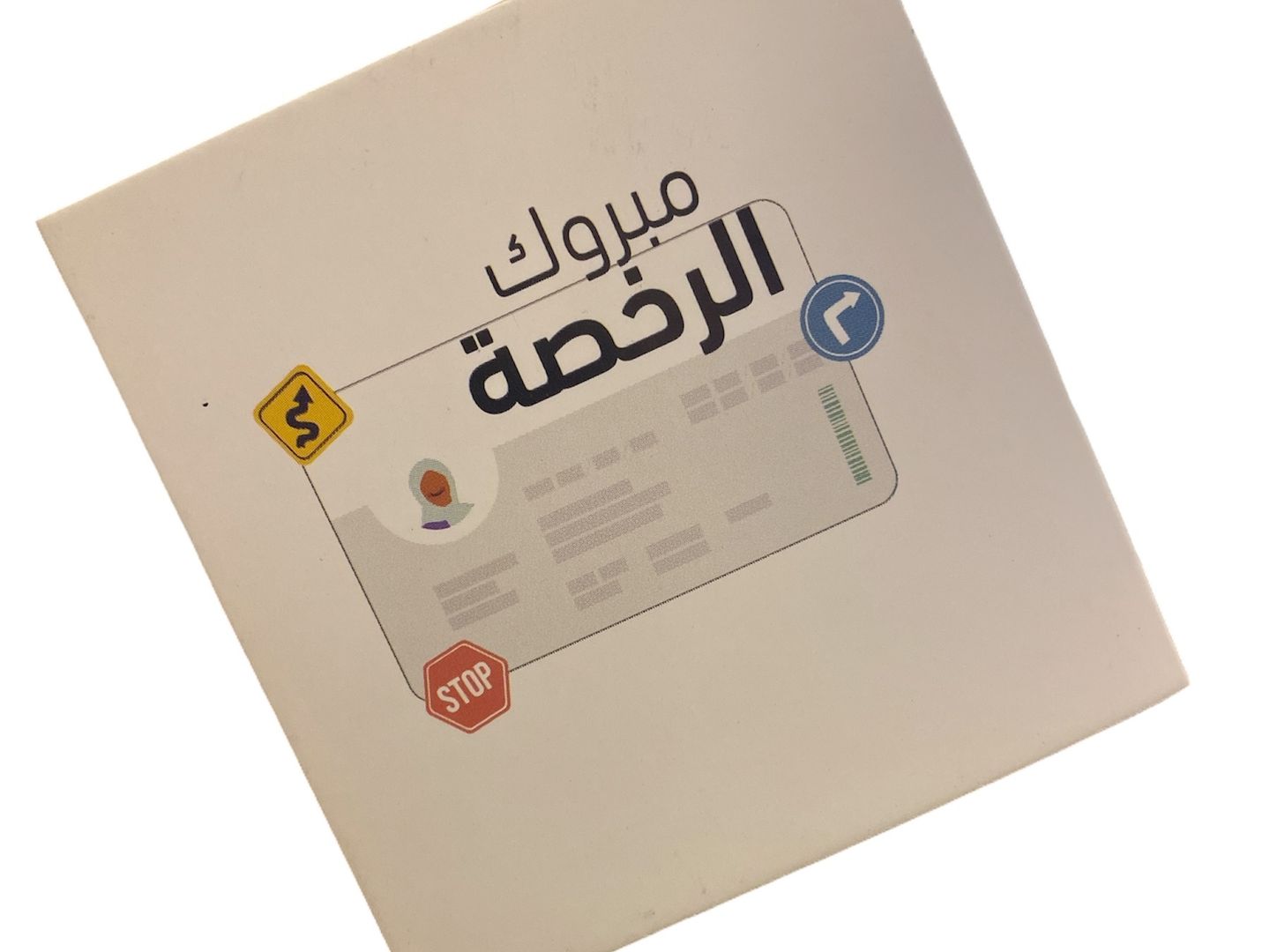 Card License