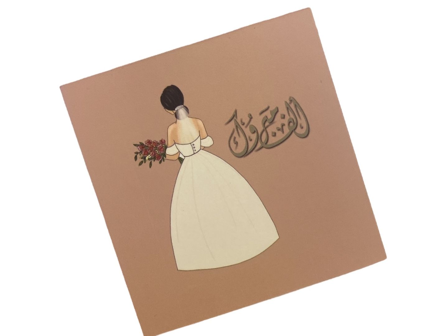 Card Bride