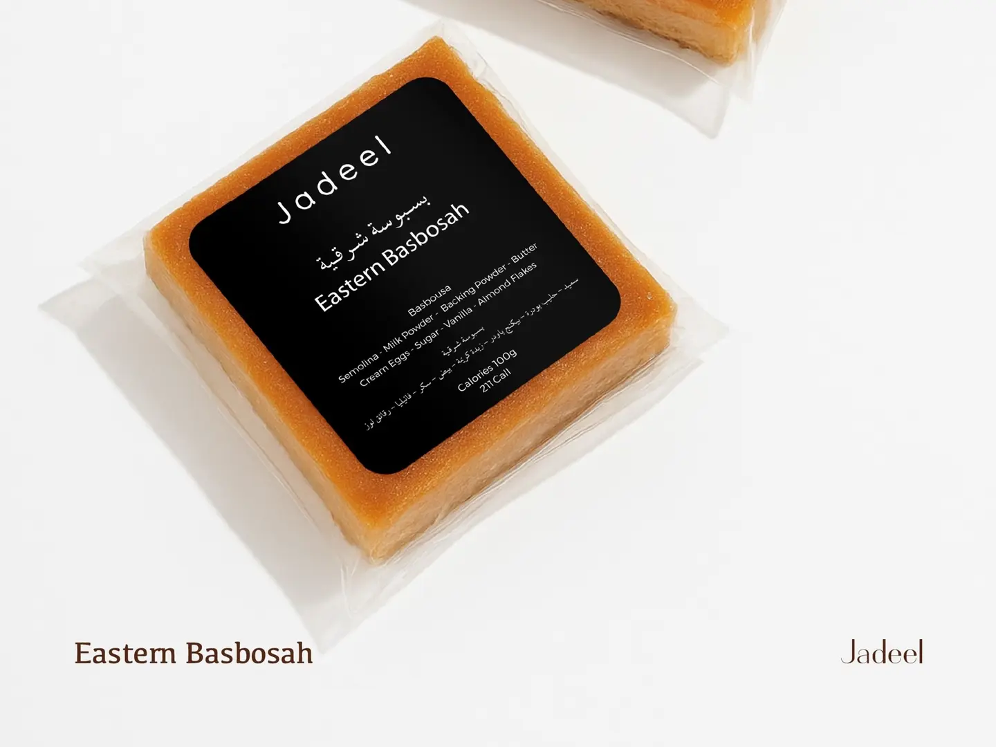 بسبوسة شرقية