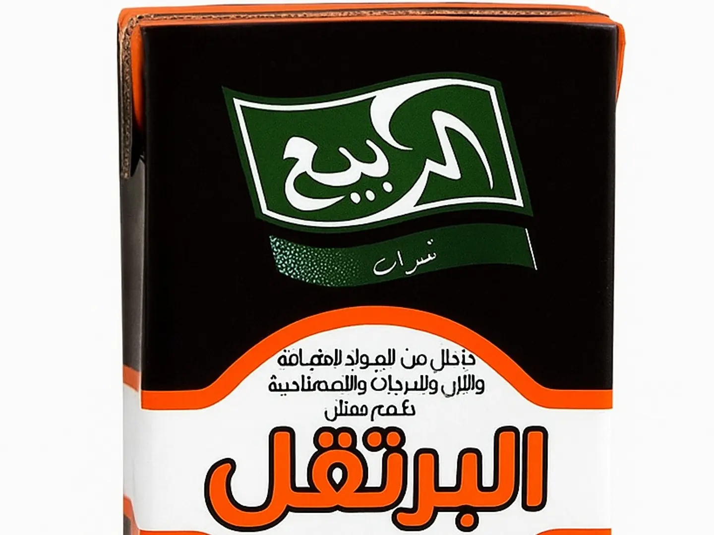 عصير برتقال