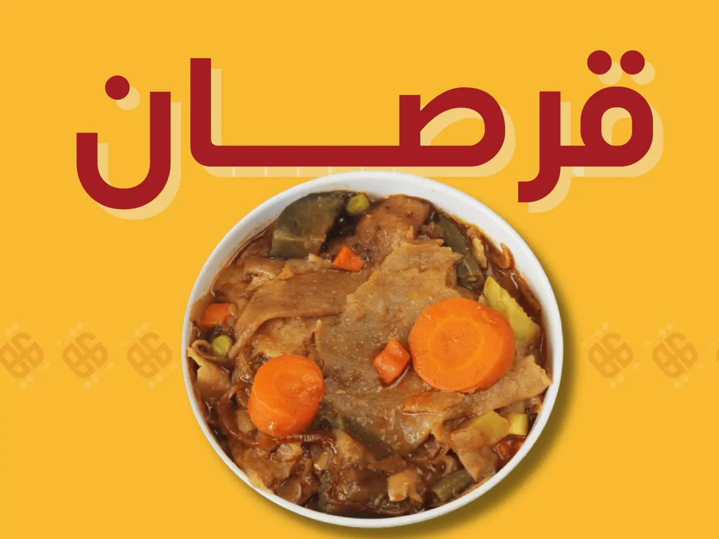 قرصان