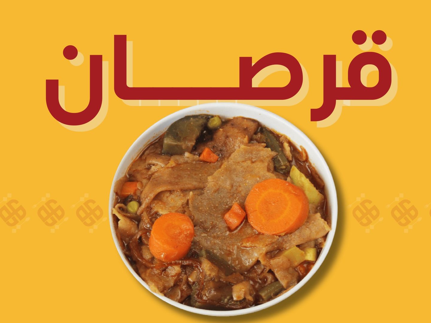 قرصان