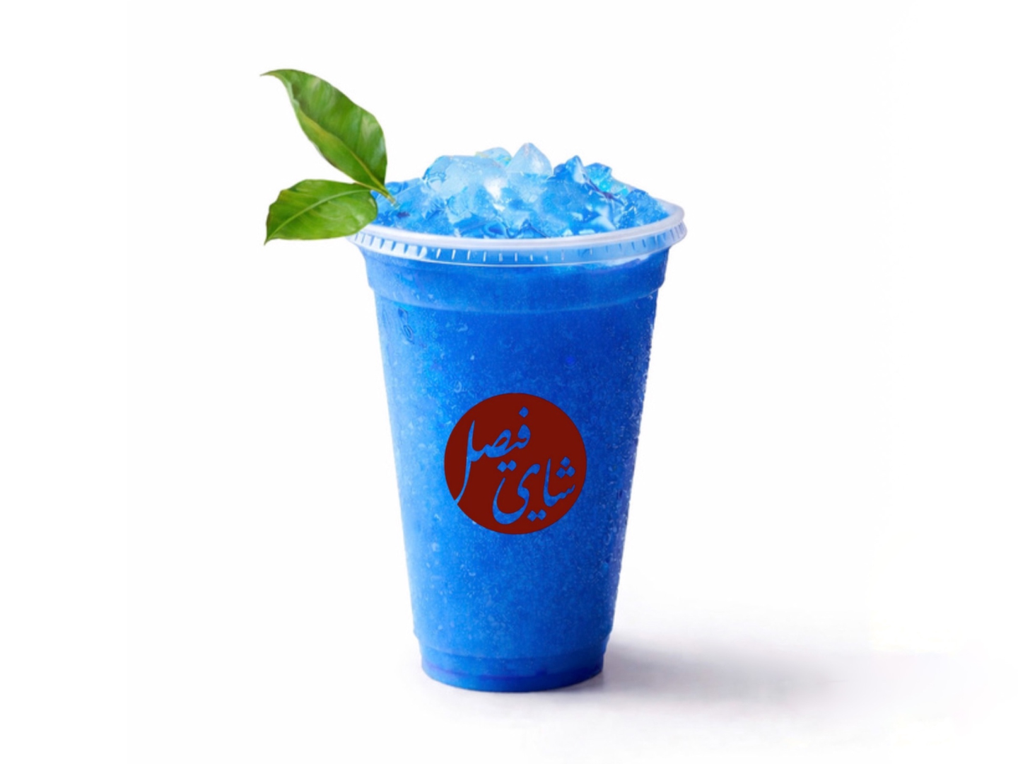 Blue Mojito
