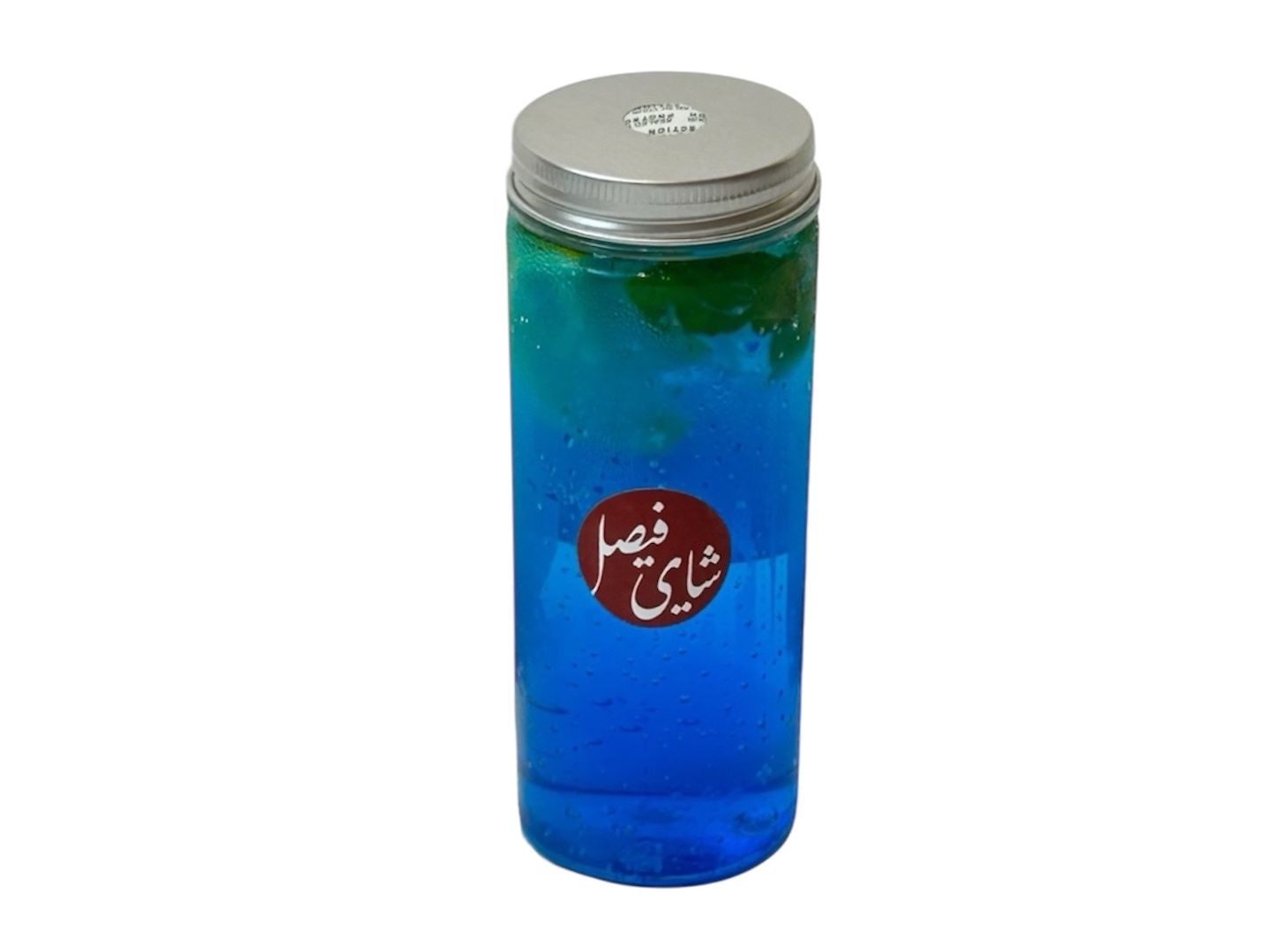 بلو موهيتو