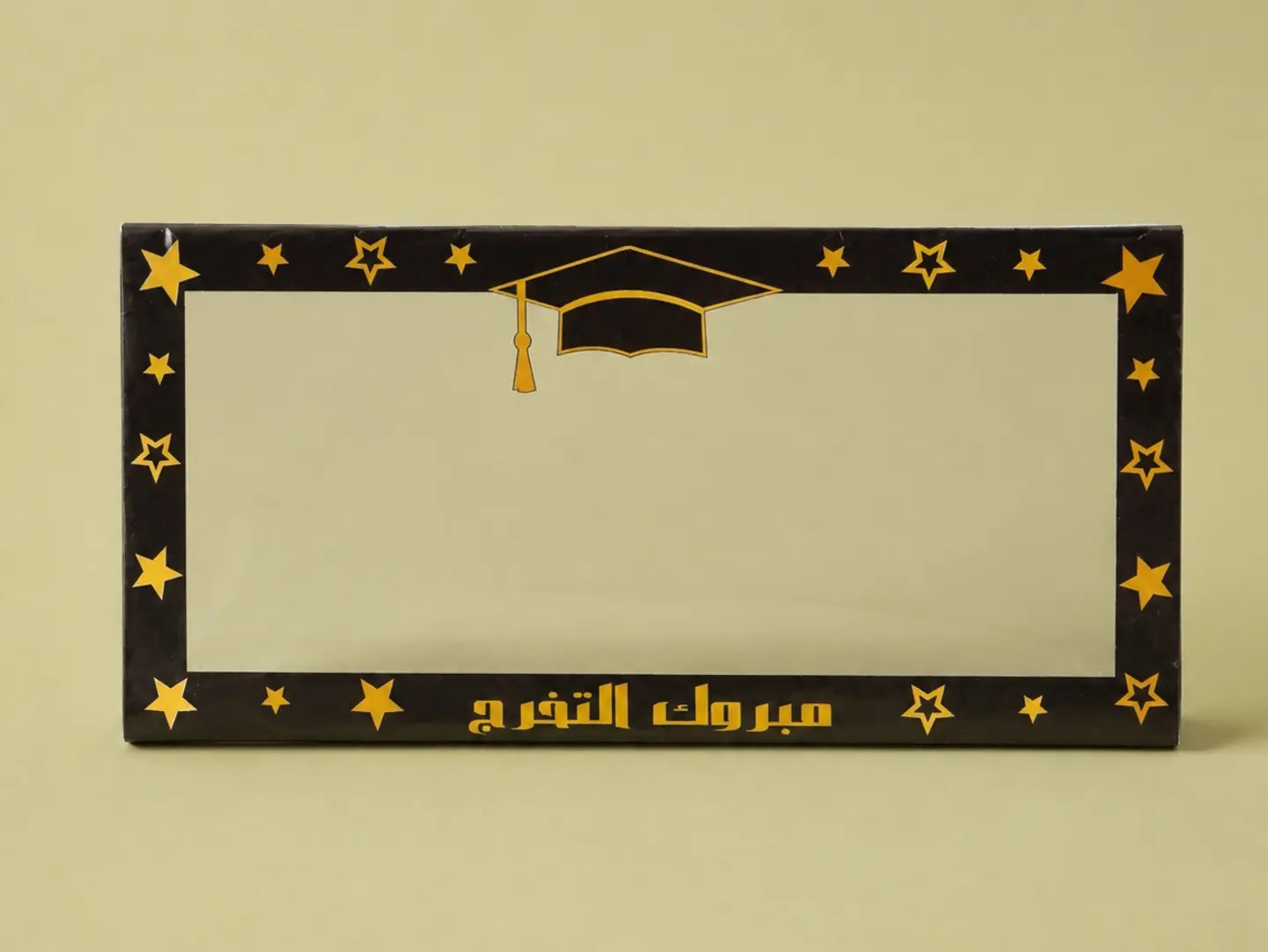Congratulations On Graduation B