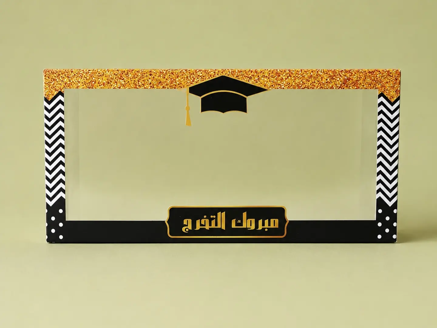 Congratulations On Graduation