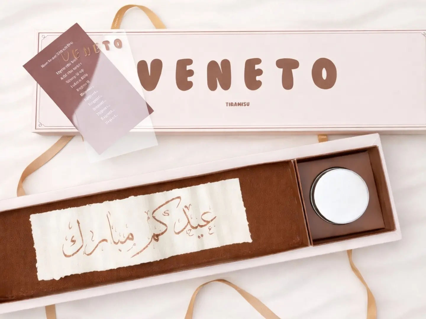 تيراميسو كبير كلاسيك