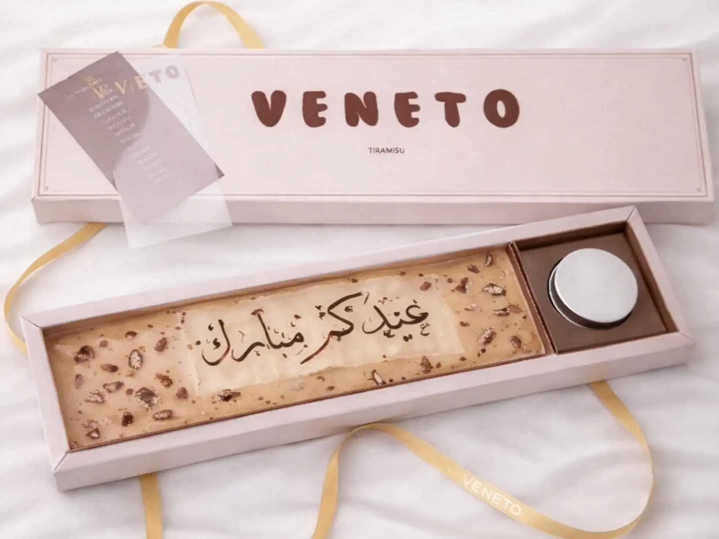 تيراميسو بيكان كبير