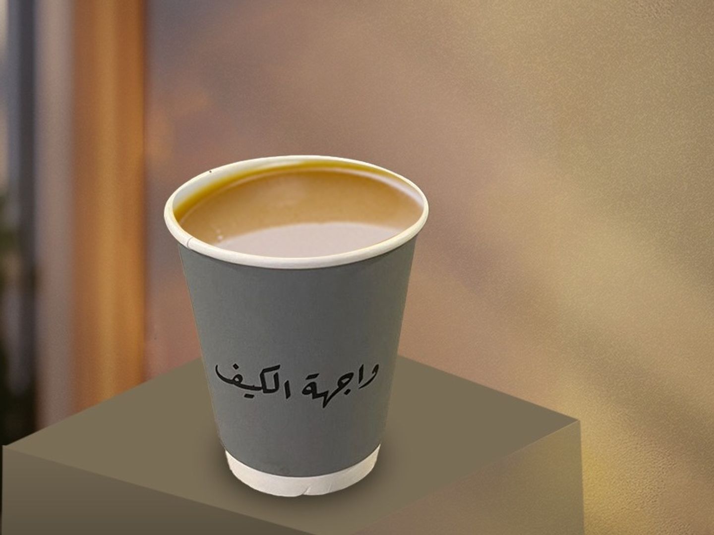 Arabic Coffee