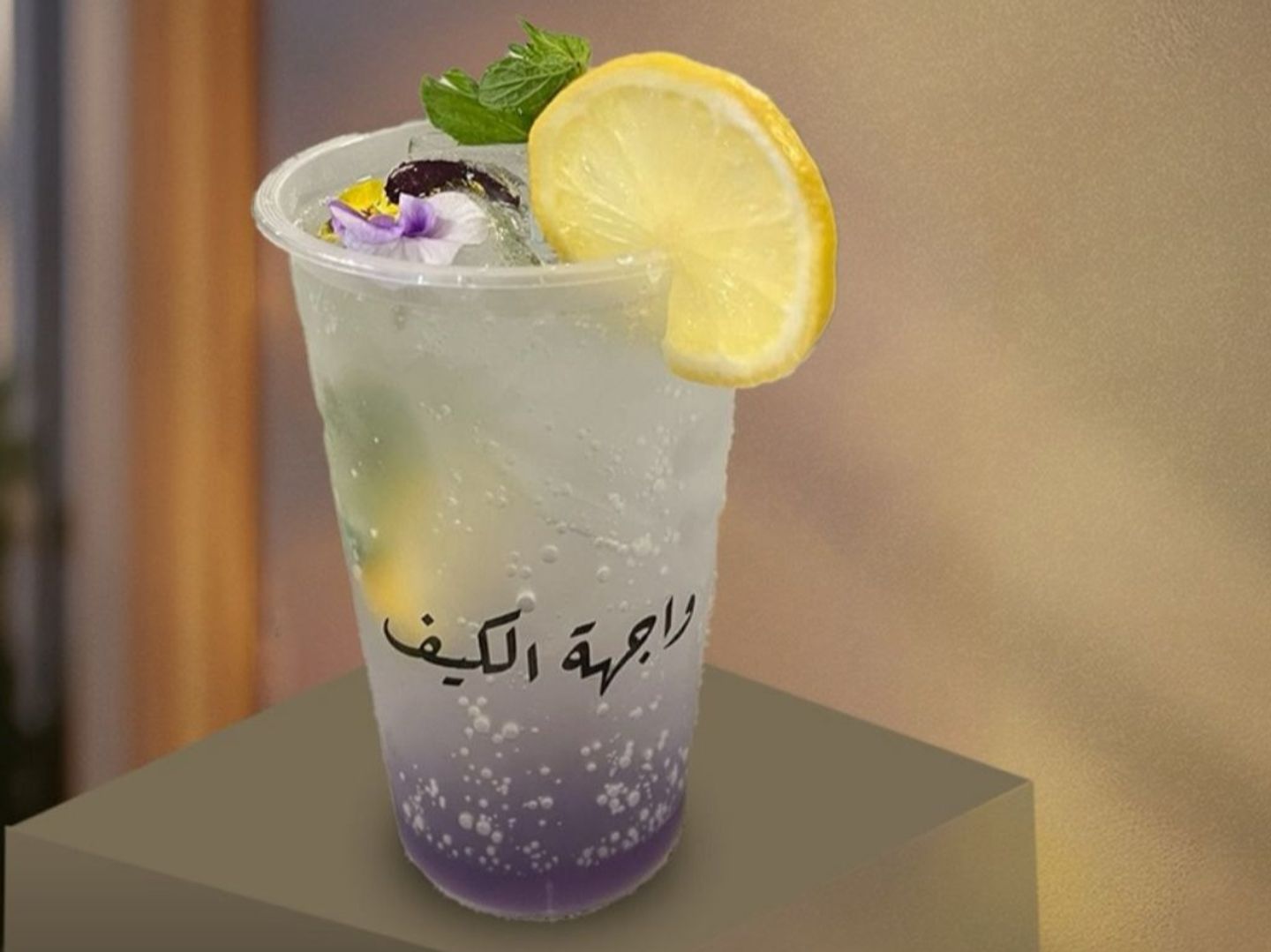 Lavandar Mojito