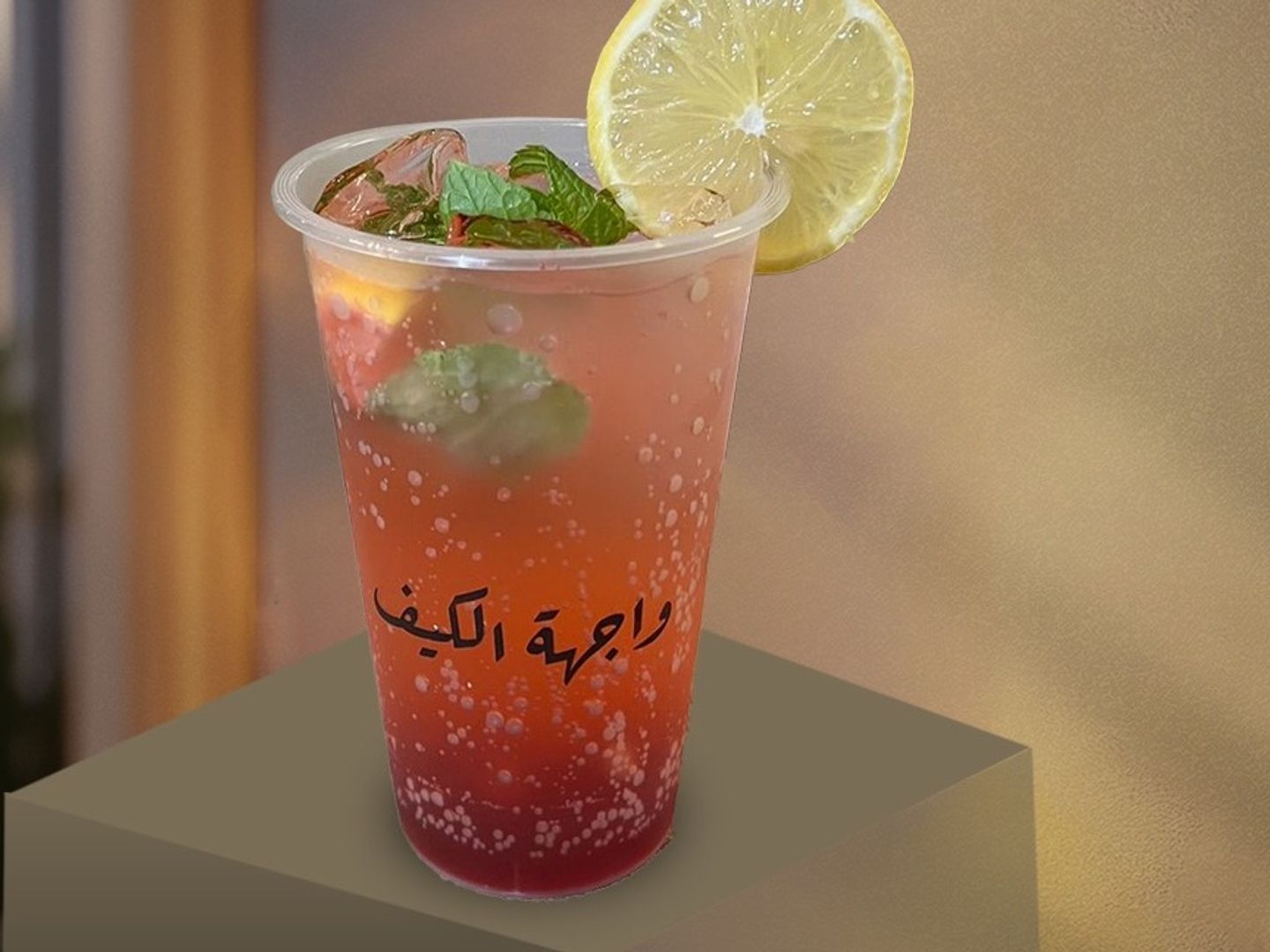 Strawberry Mojito