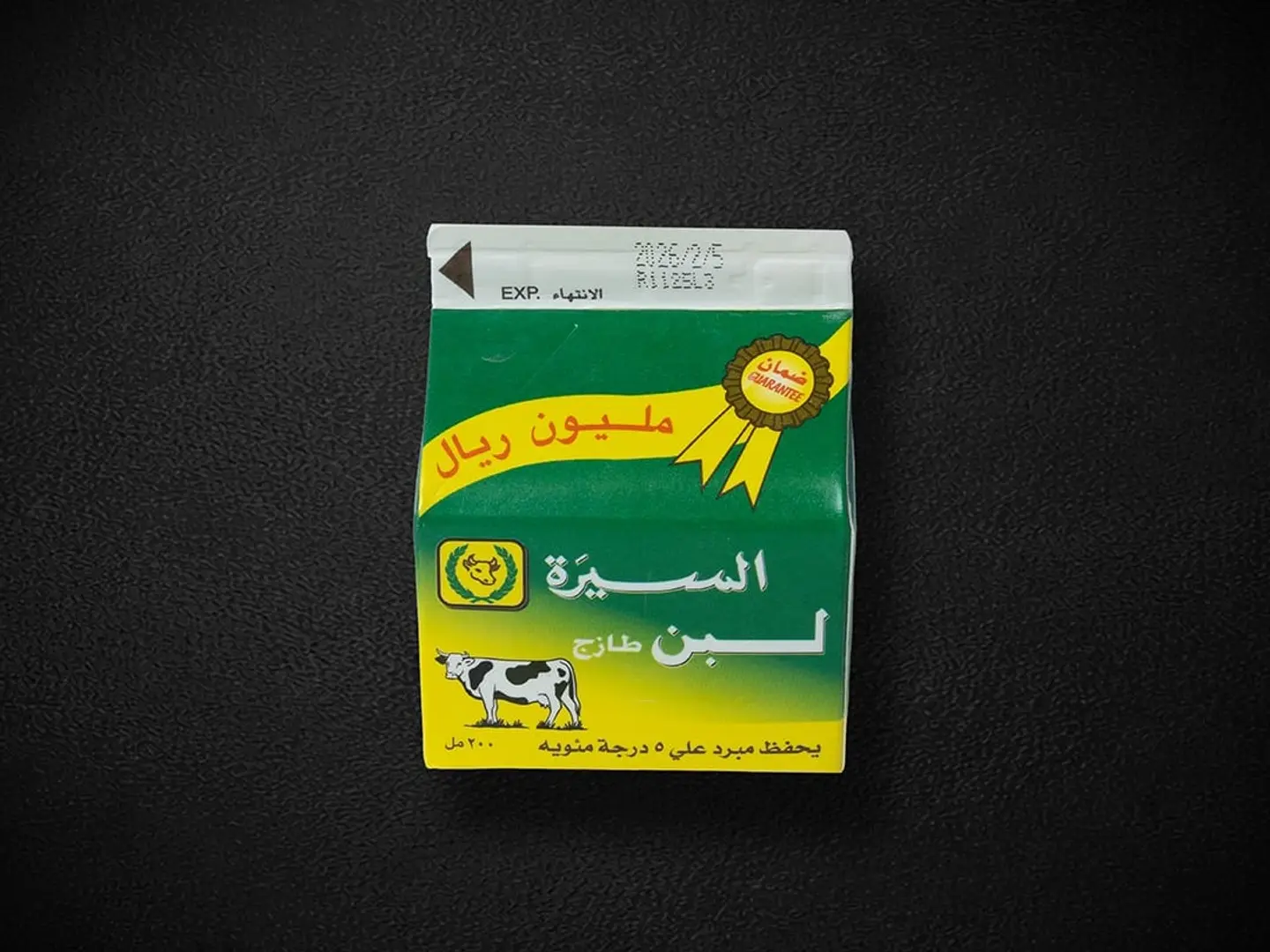 Laban Alsiyra 250 Ml