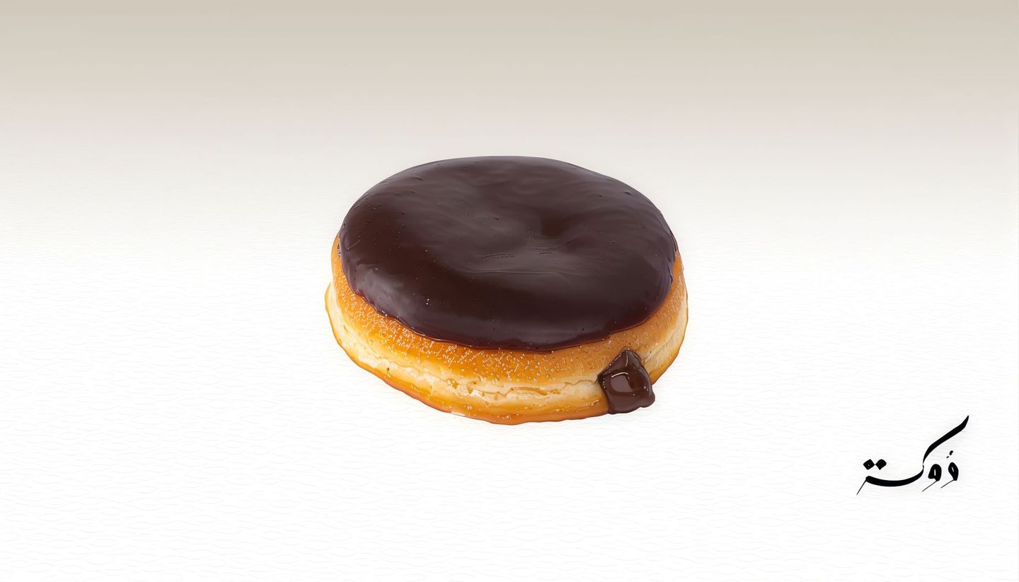 Donuts Nutella
