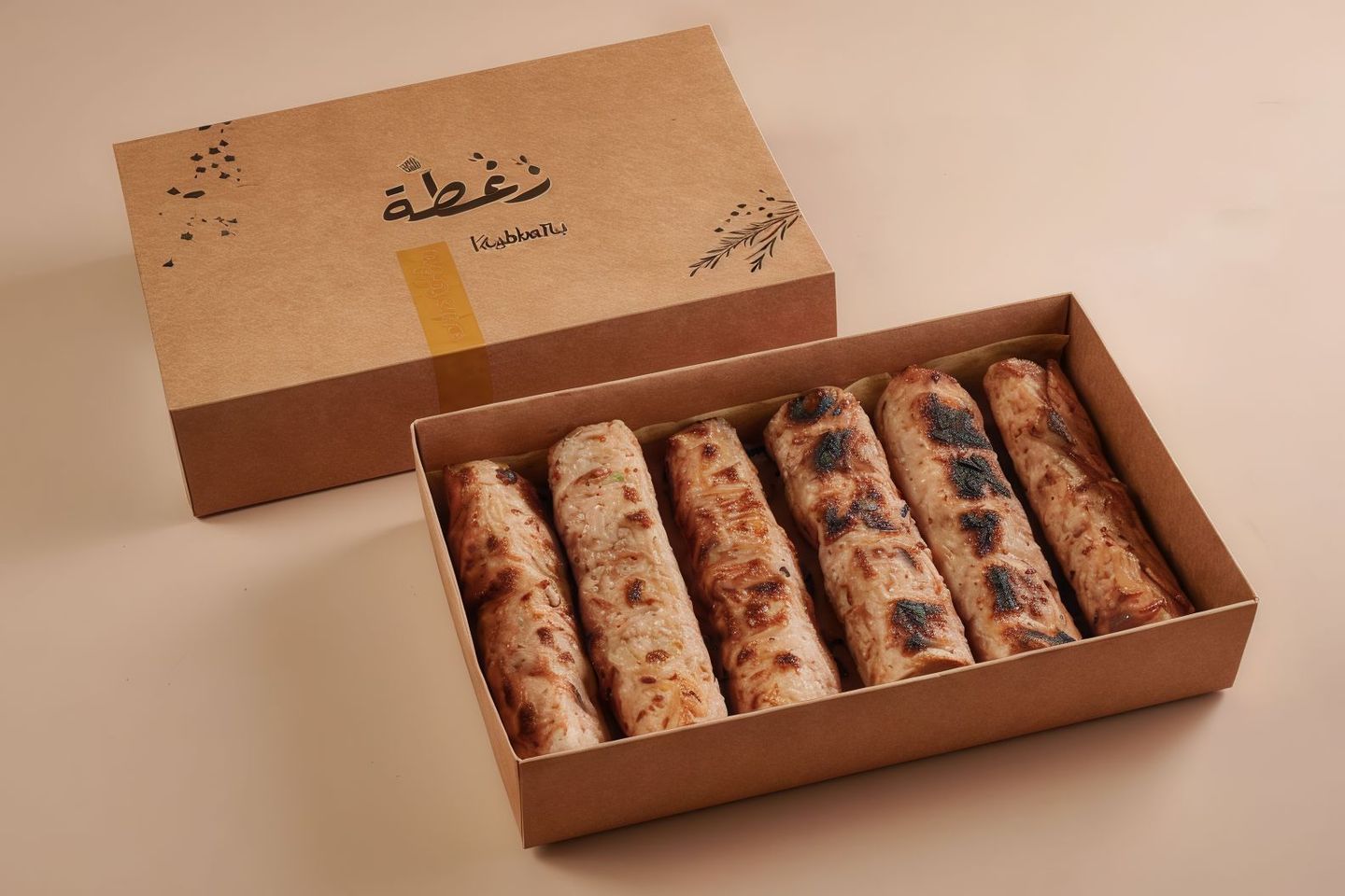 كباب بوكس