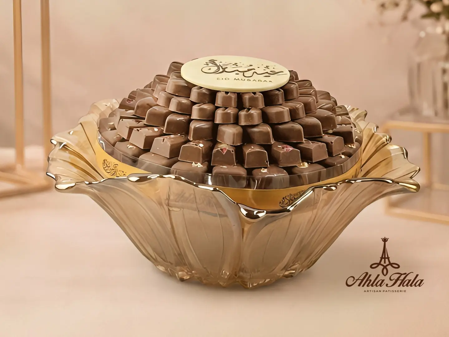 صينية شوكلت زجاج لون عسلي مع لوح عبارات العيد كود 182