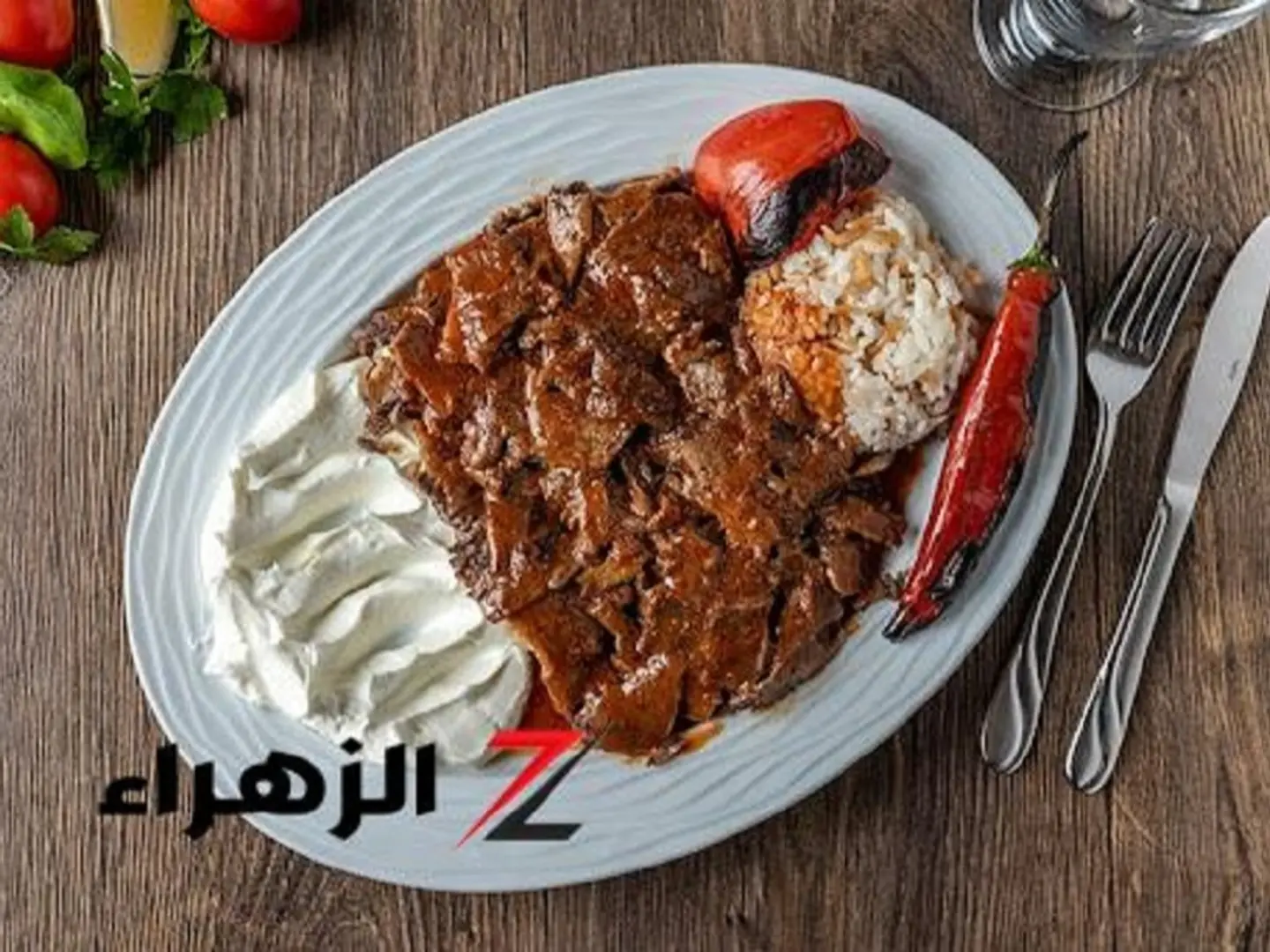 شاورما سكاندر