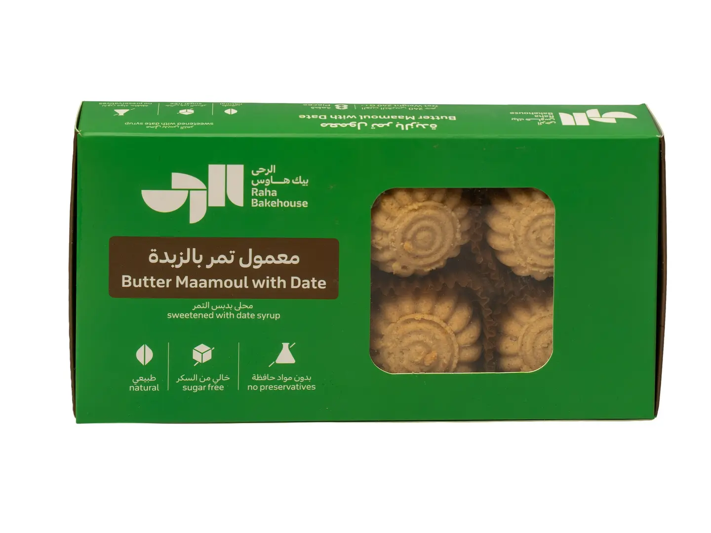 معمول تمر بالزبدة ٨حبة ٢٤٠جم