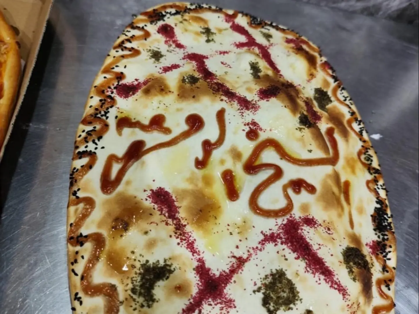 مشكل السيخ الدمشقي