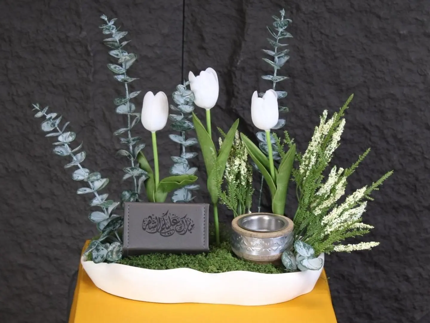 هديه رمضانيه 1