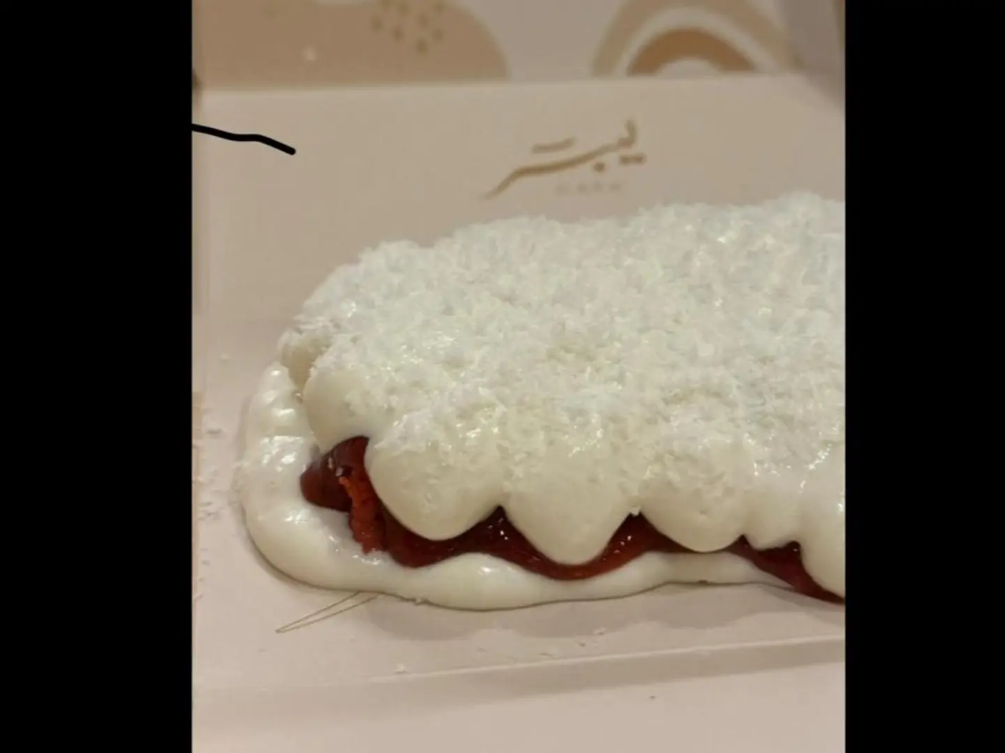 كوكنت كيك