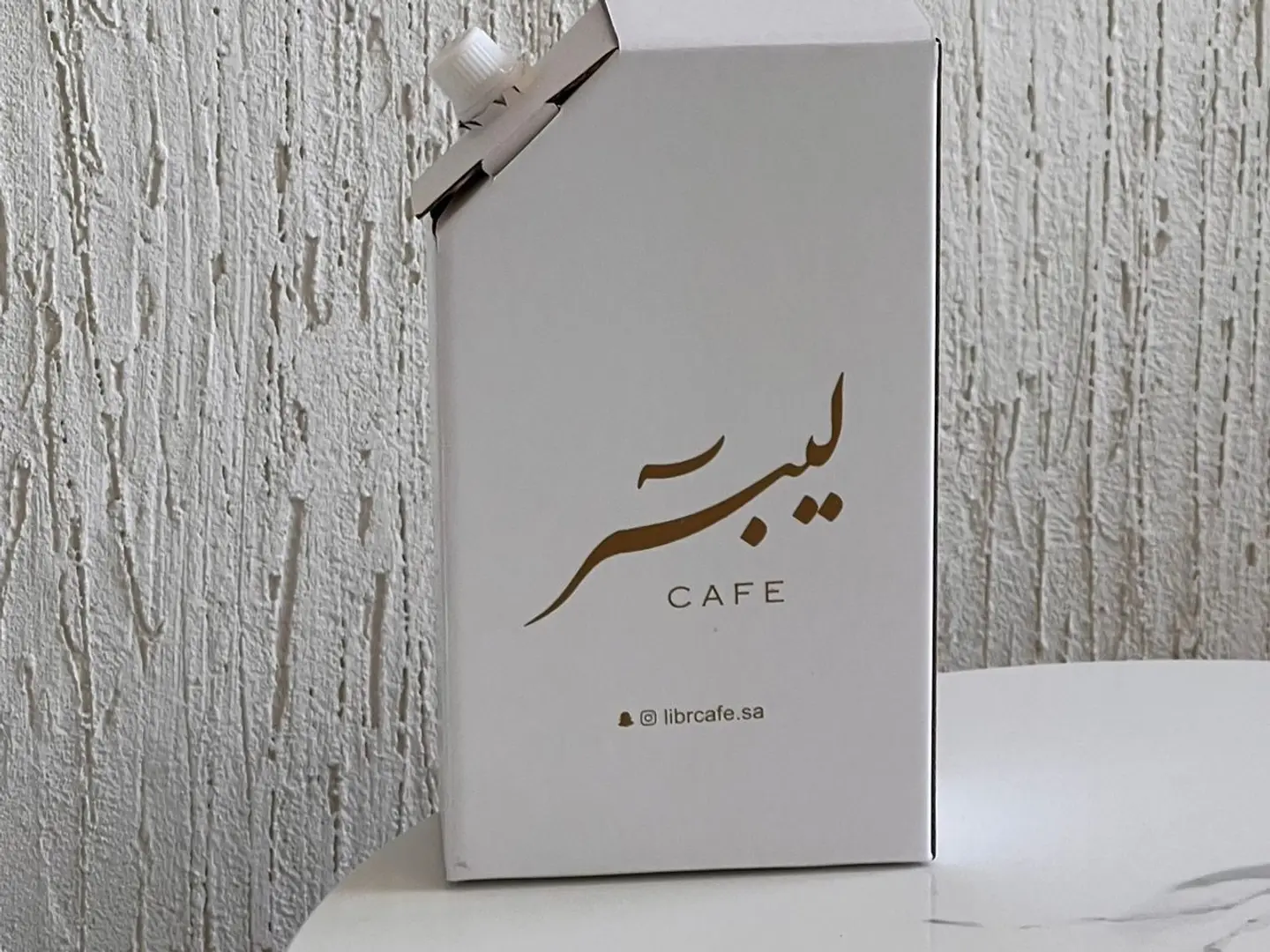 ايس كركديه بوكس