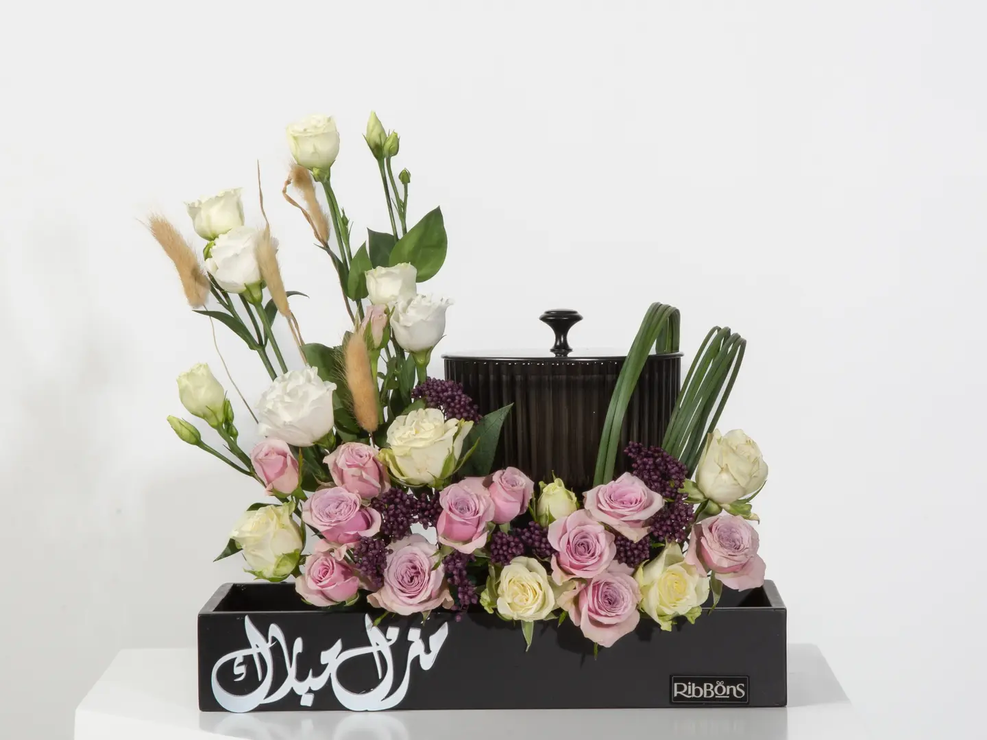 قاعدة منزل مبارك