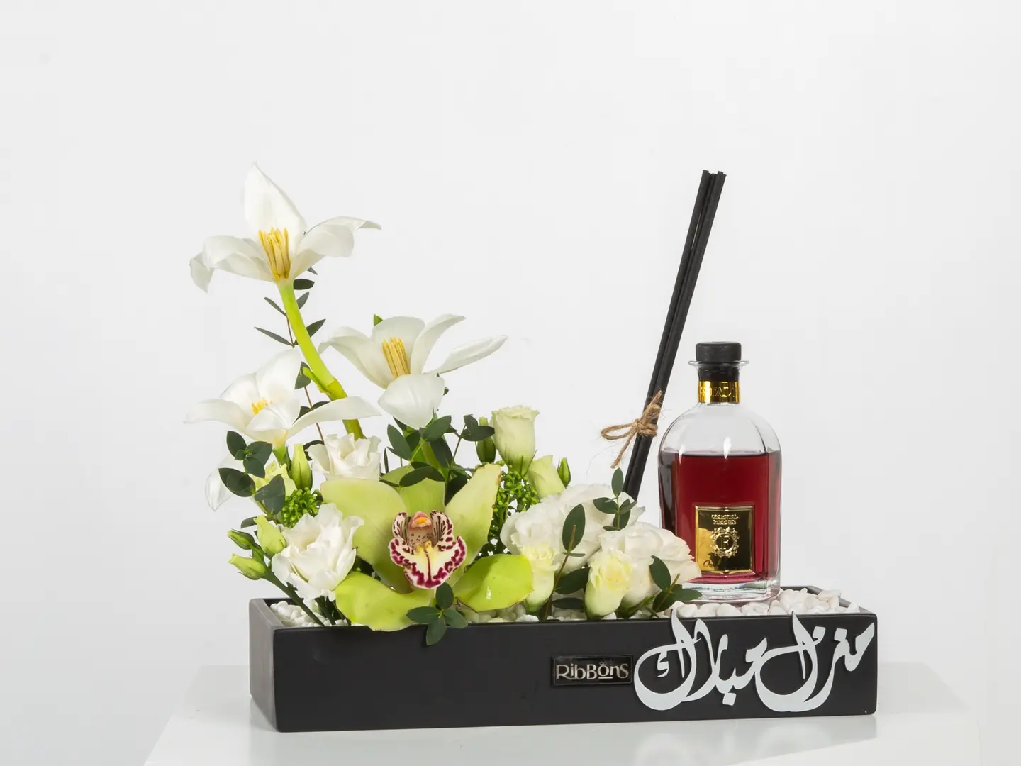 هدية منزل مبارك