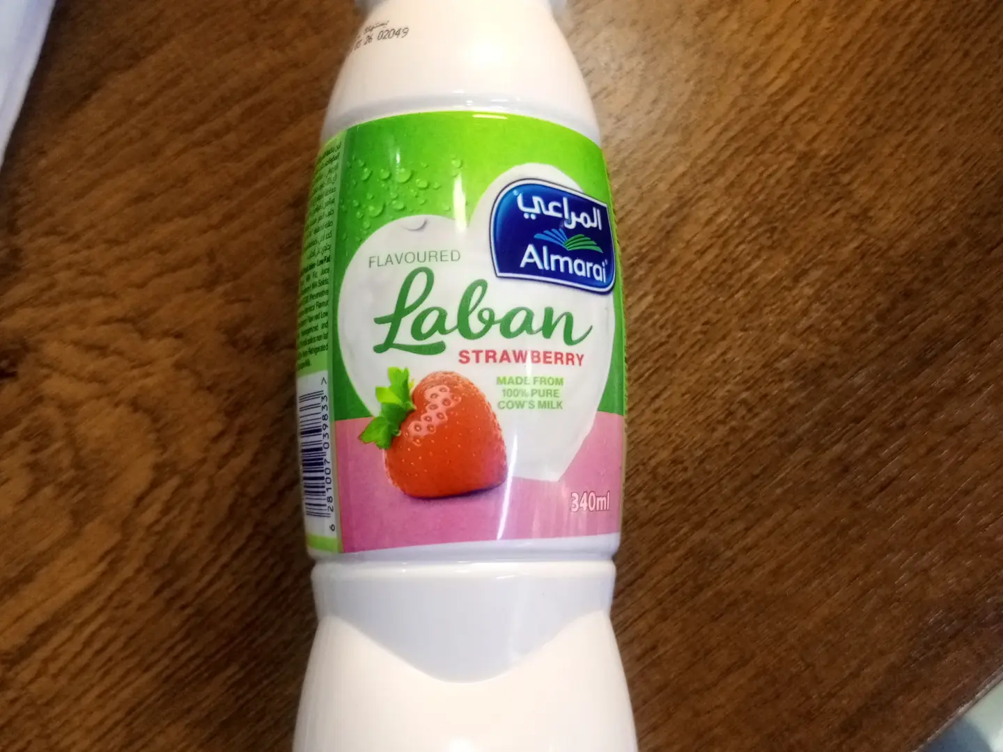 زبادي الفراولة المراعي