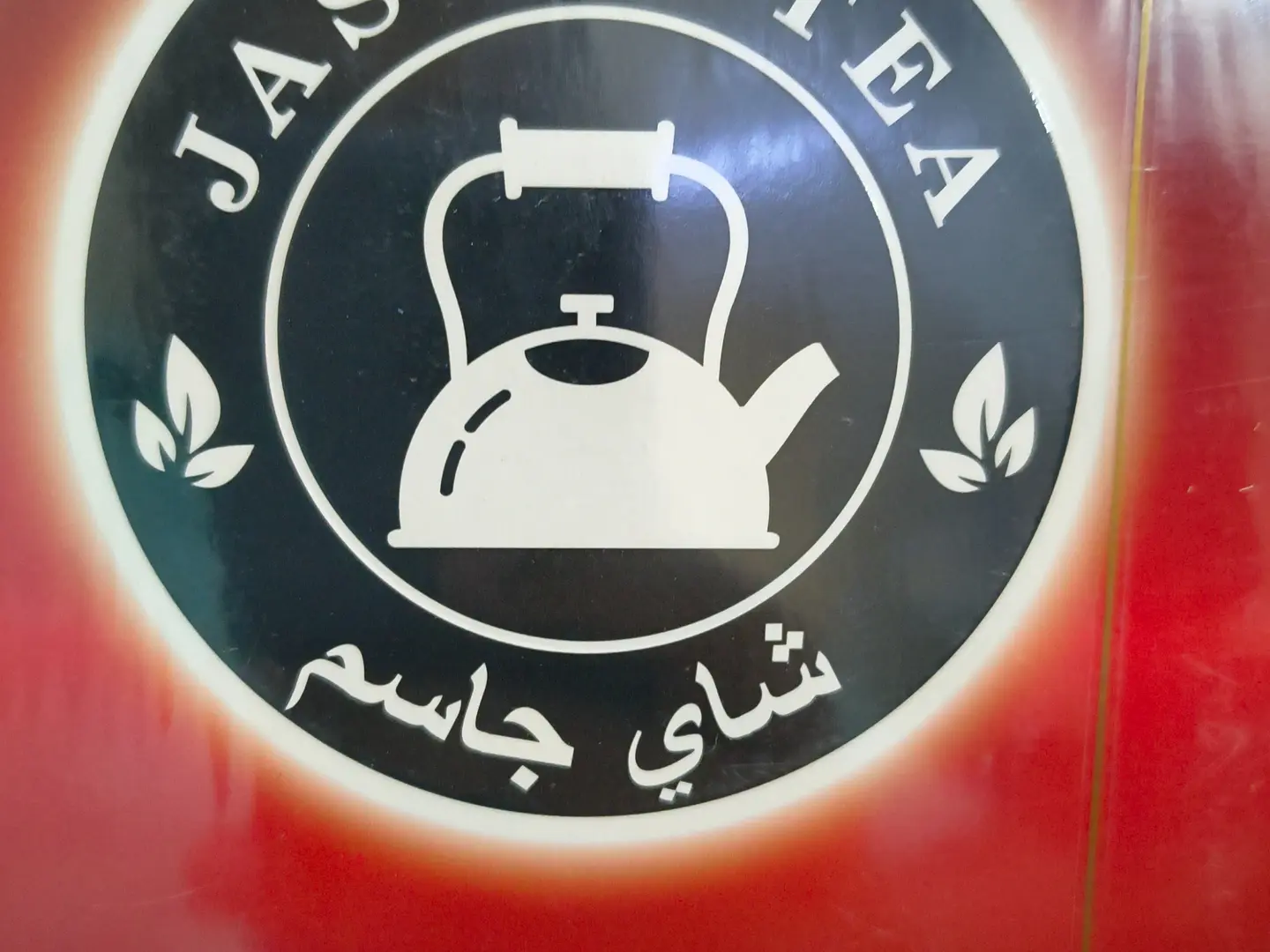 Jassim Black Tea 100 Bags Pack