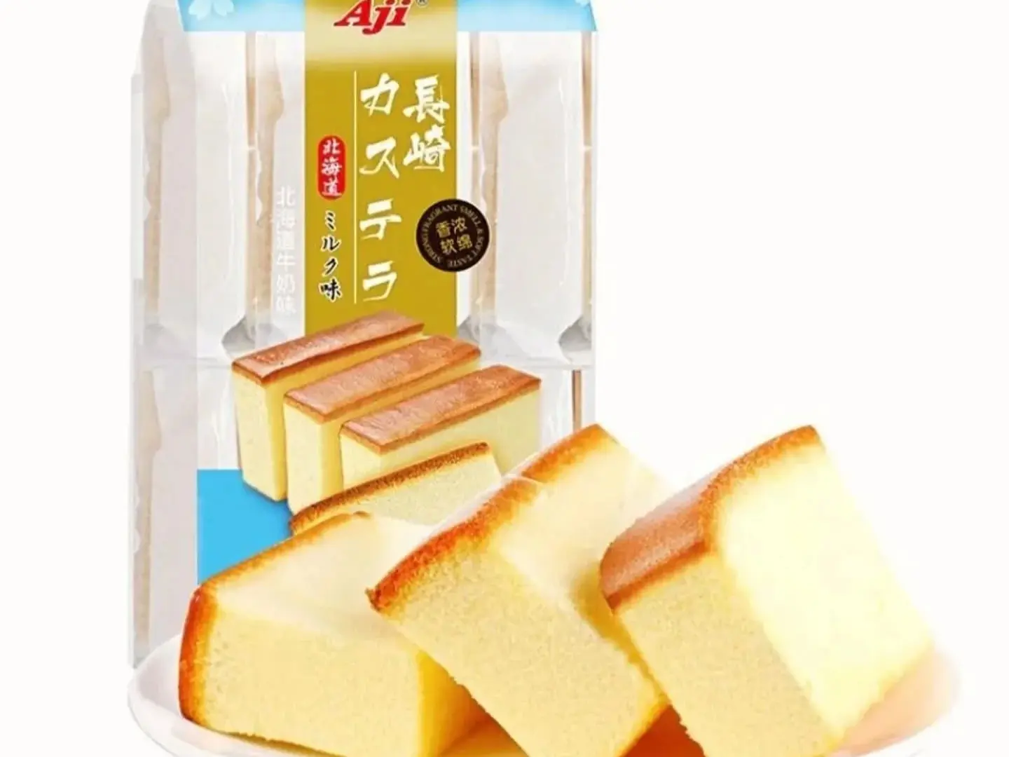 Nagasaki Cake Milk Flavour 5 Pcs Pack