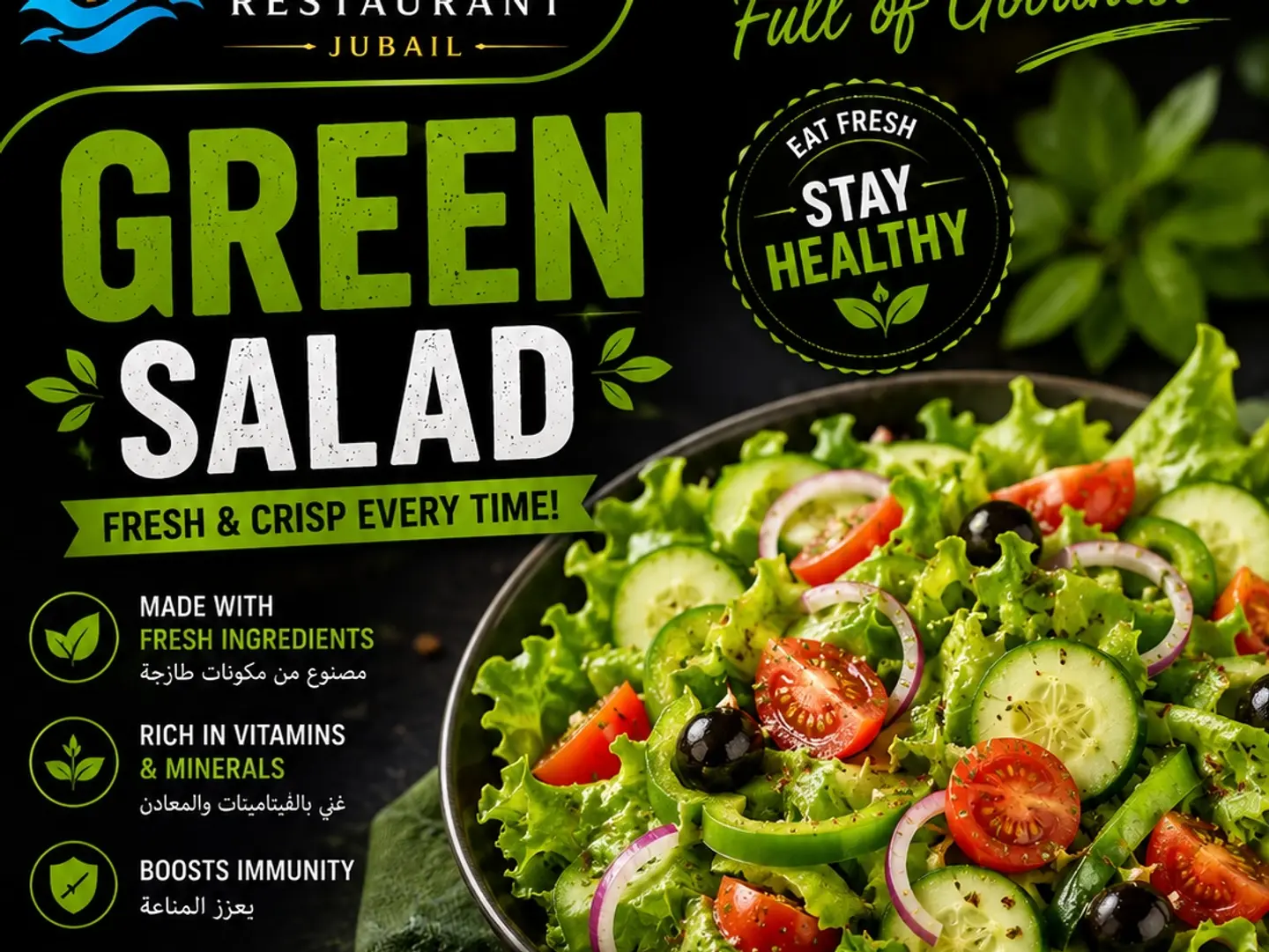 Green Salad