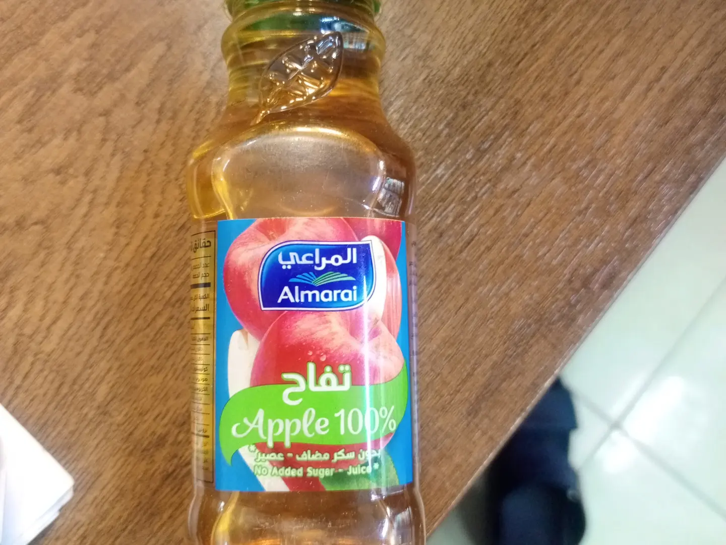 عصير التفاح المراعي