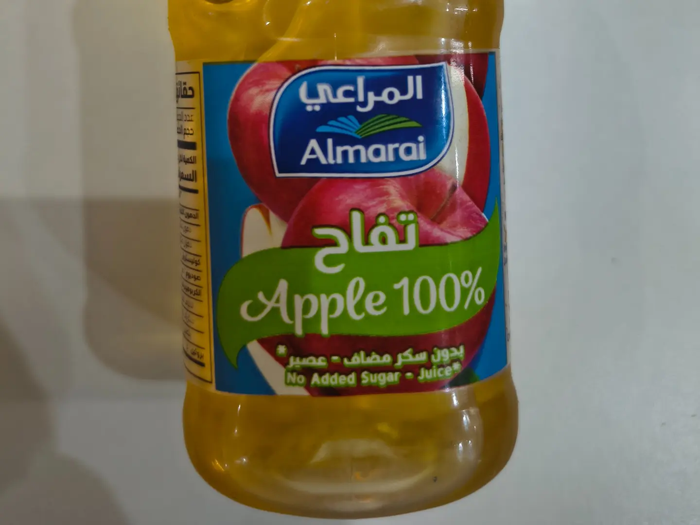 Al Marai Apple Juice Small