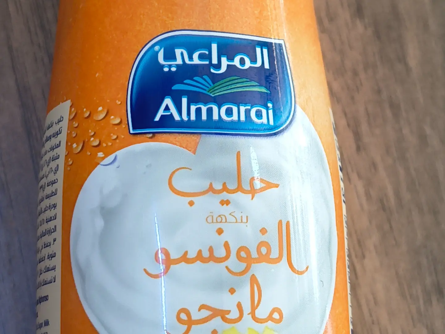 حليب المراعي بنكهة المانجو