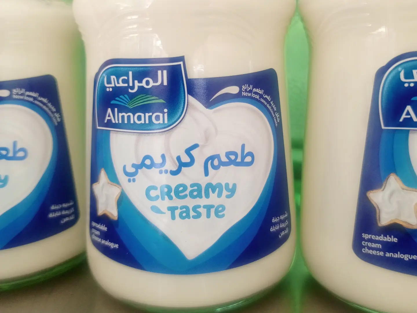 Al Marai Spreadable Cream Cheese